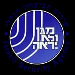 שב״כ - שירות הביטחון הכללי